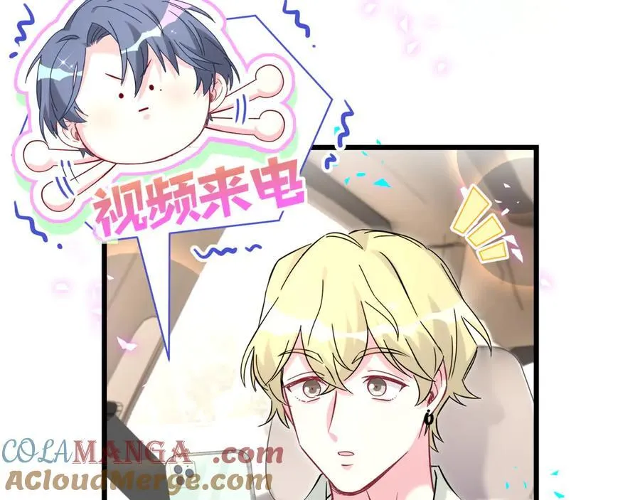 第282话 暴殄天物啊！20