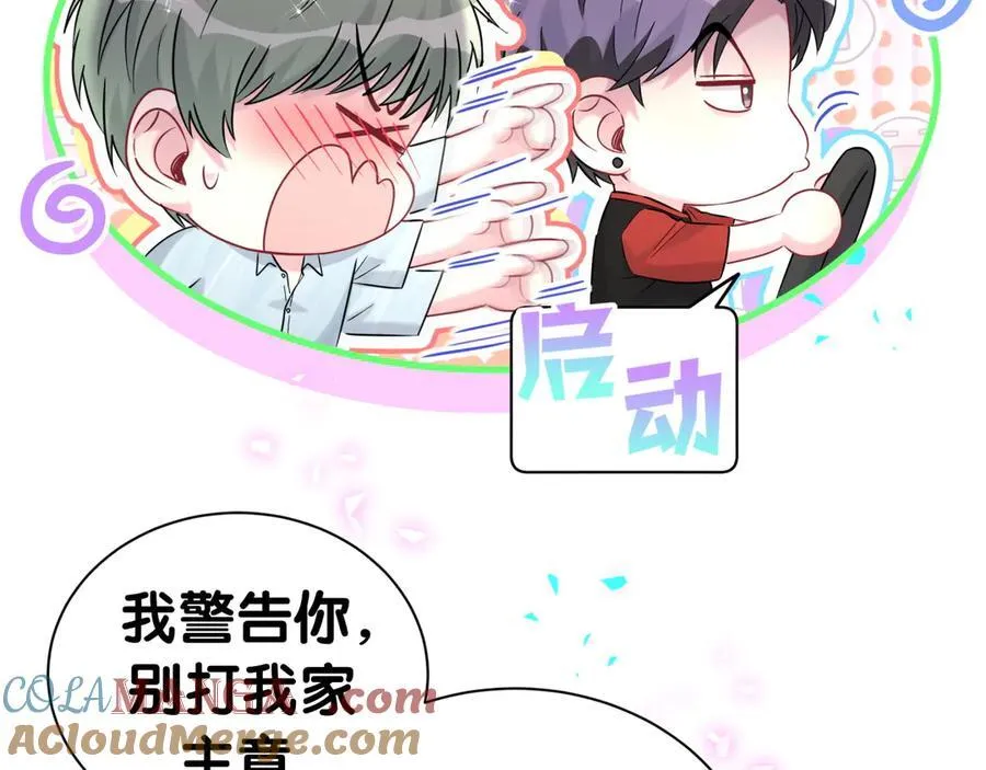 第287话 家有恶犬20