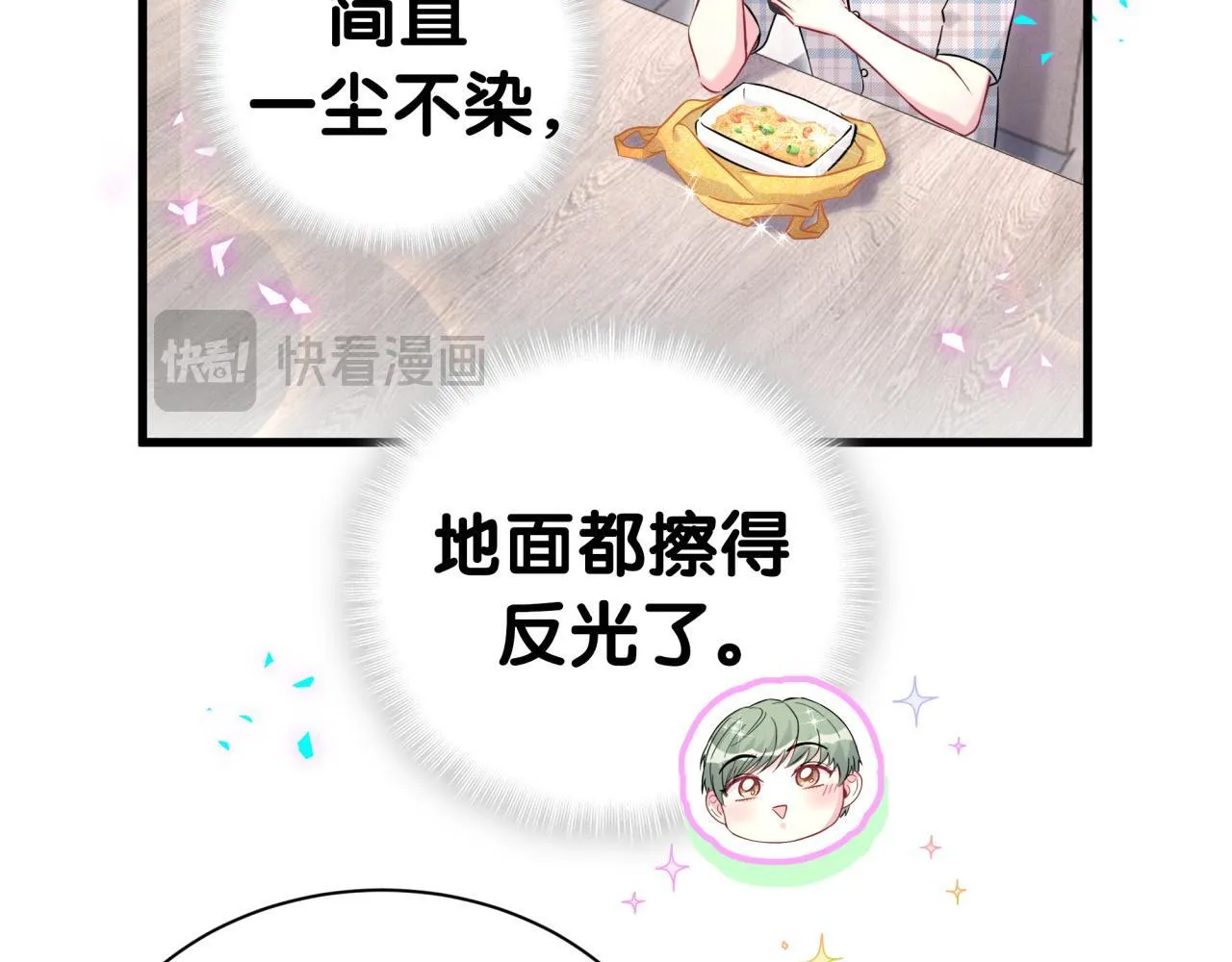 第290话 各有见解93