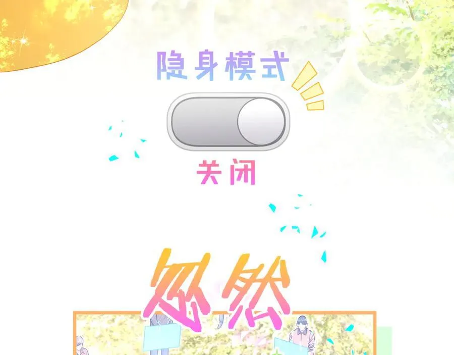 第283话 你该工作了45