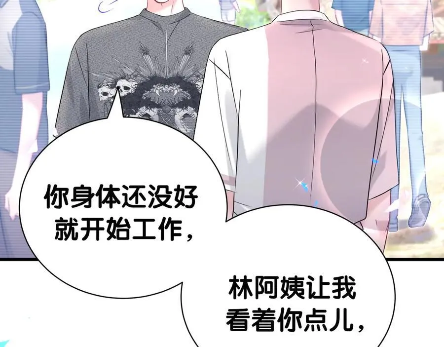 第283话 你该工作了77