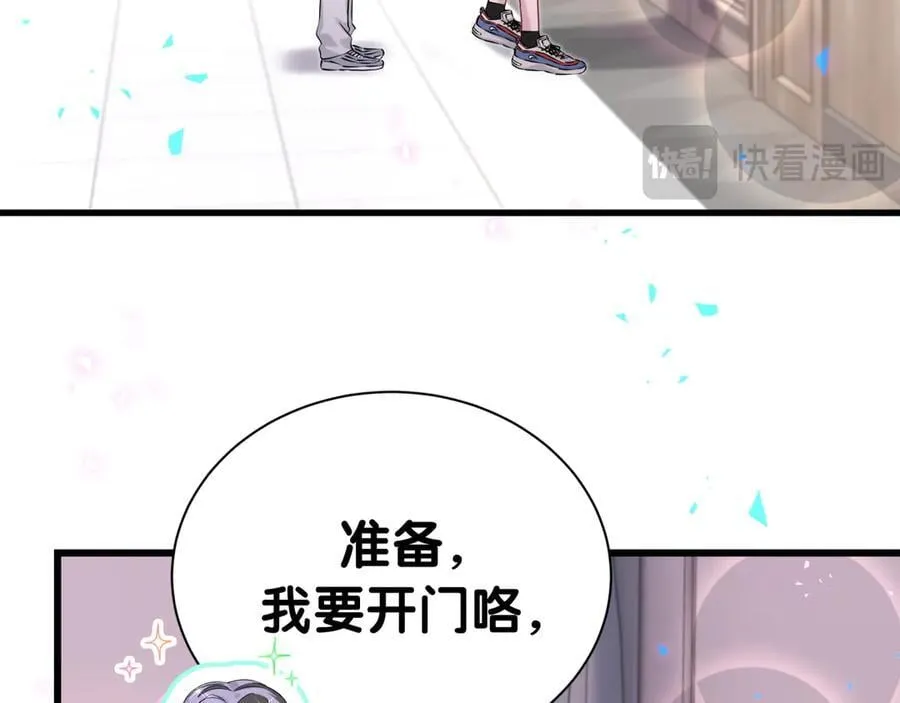 第287话 家有恶犬49