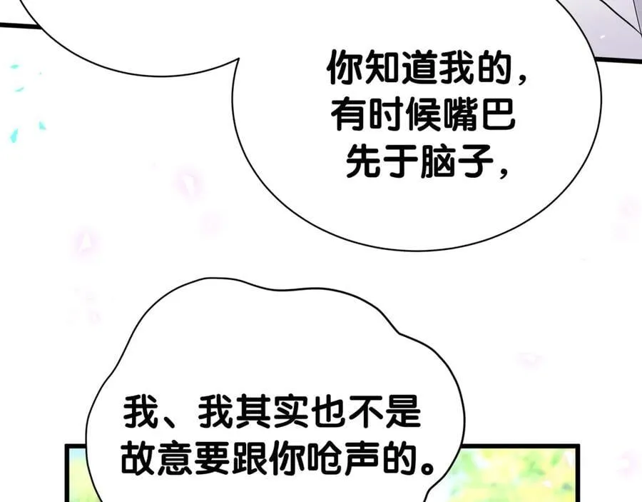 第283话 你该工作了83