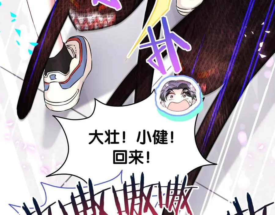 第287话 家有恶犬59