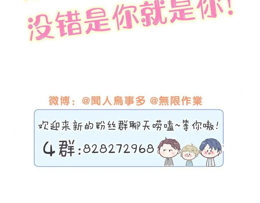 第284话 你该低调一点！95
