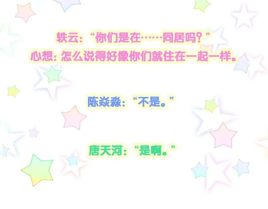 第287话 家有恶犬99