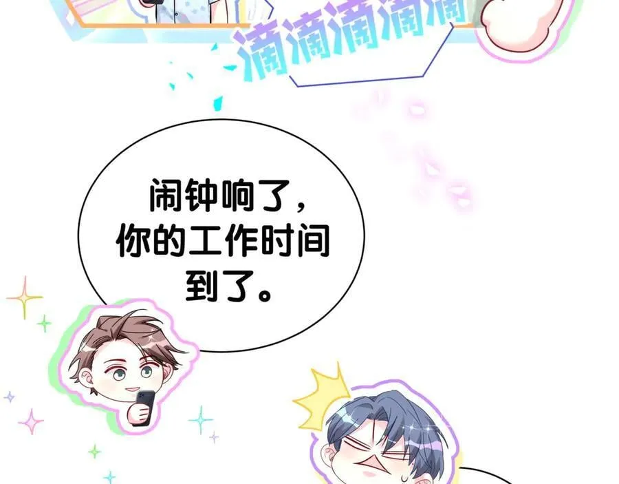 第283话 你该工作了34