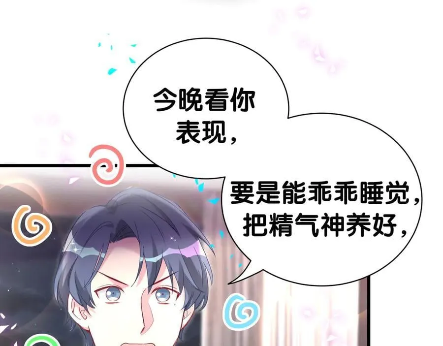 第286话 你可别越界41