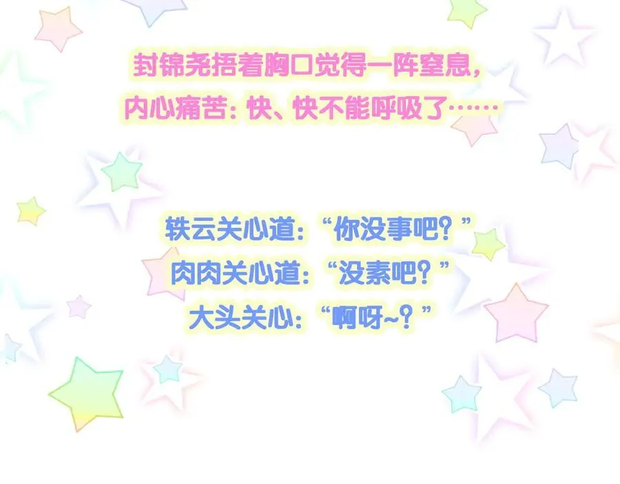 第283话 你该工作了95