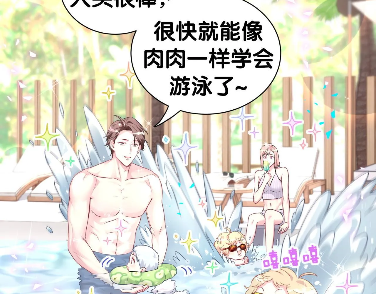 第290话 各有见解10