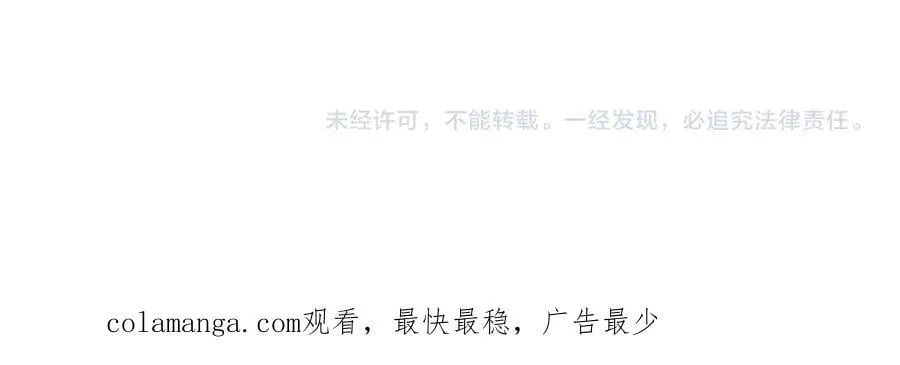 第284话 你该低调一点！98