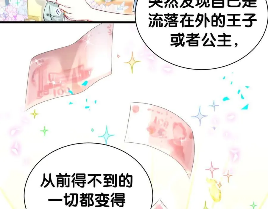 第283话 你该工作了18
