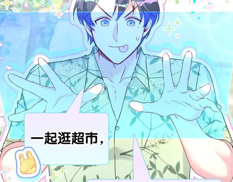 第289话 发展方向不太对27
