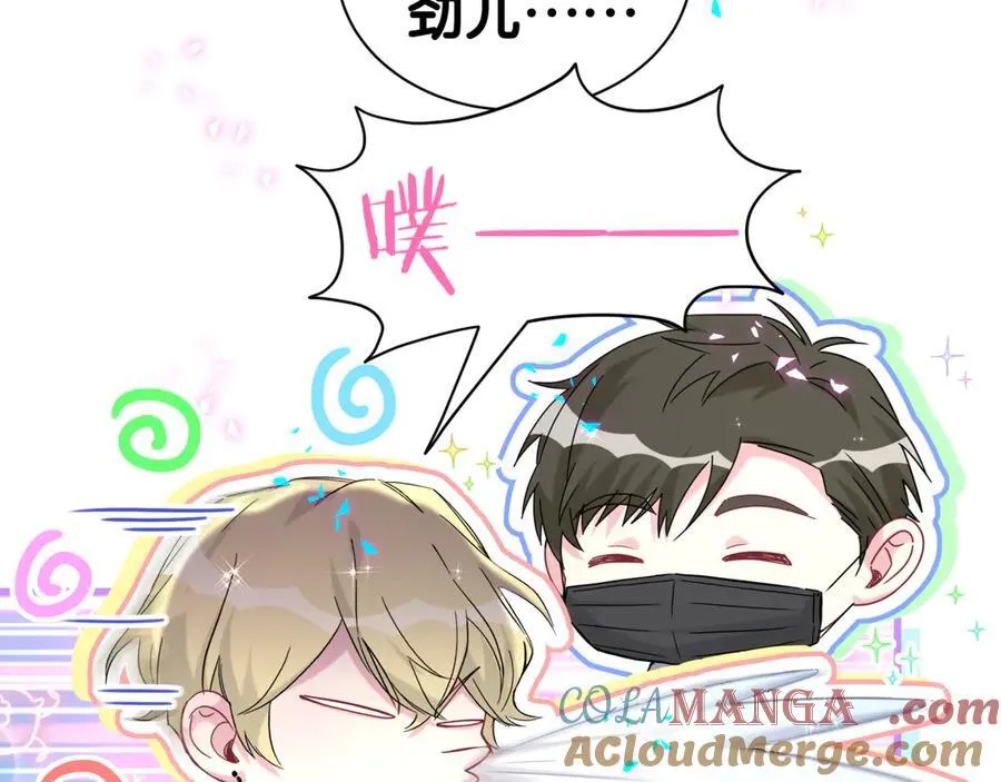第284话 你该低调一点！39