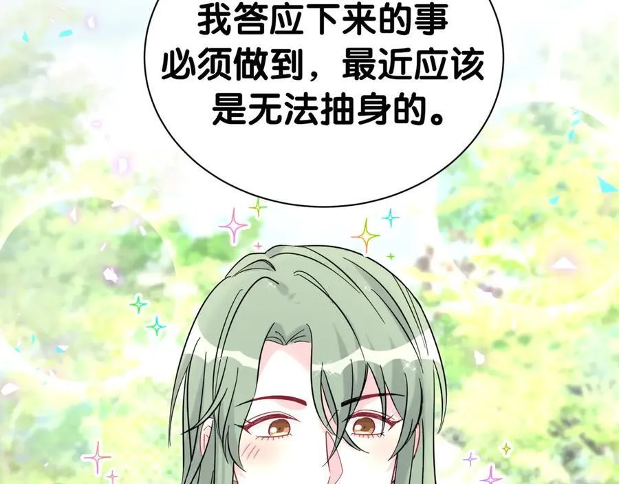 第283话 你该工作了61