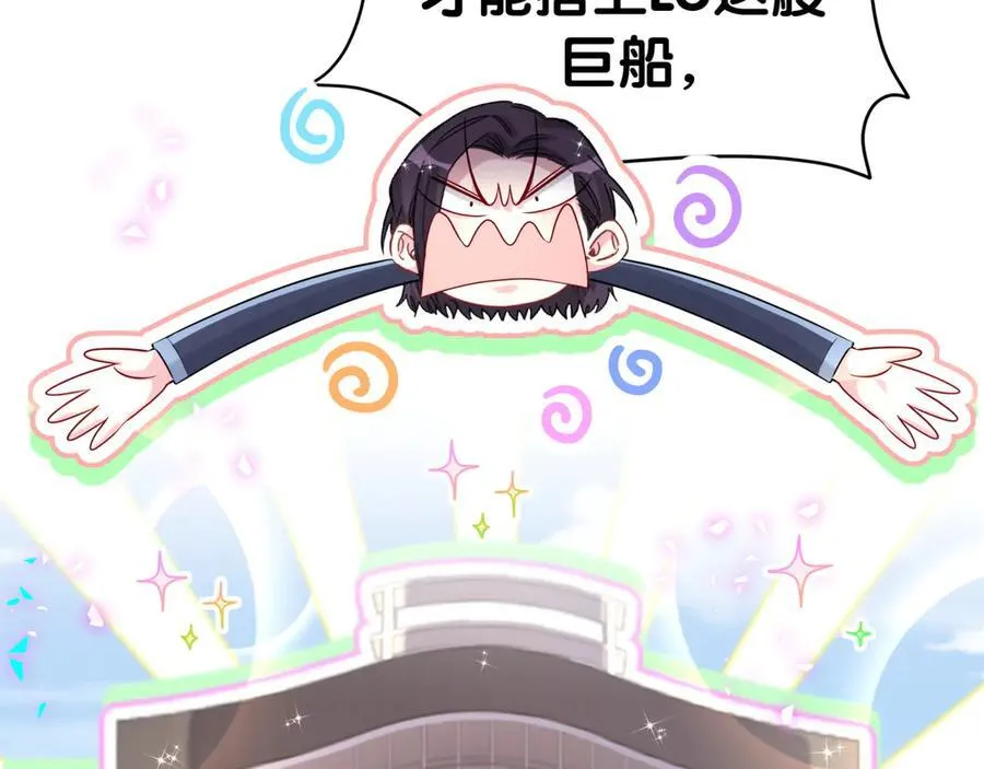 第282话 暴殄天物啊！62