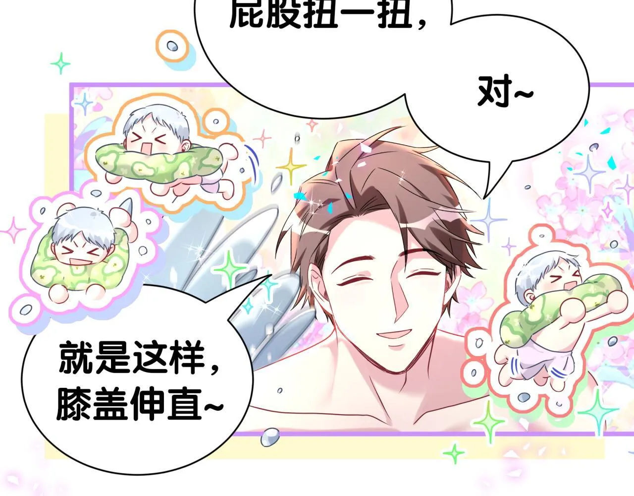 第290话 各有见解13