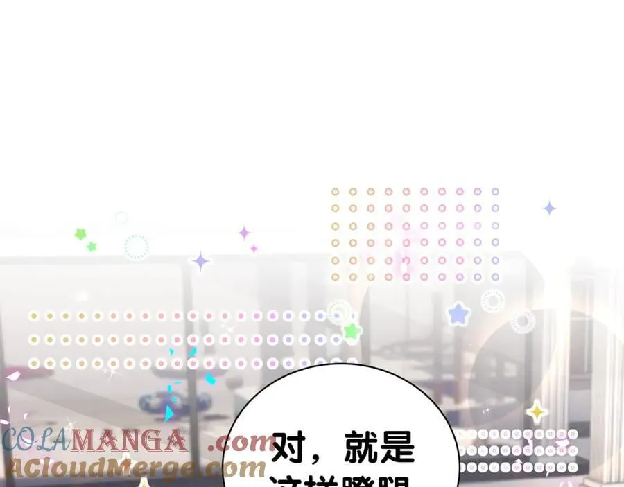 第289话 发展方向不太对52