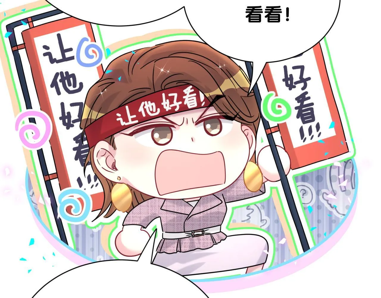 第291话 轶轶你倒是看看我们呀~53