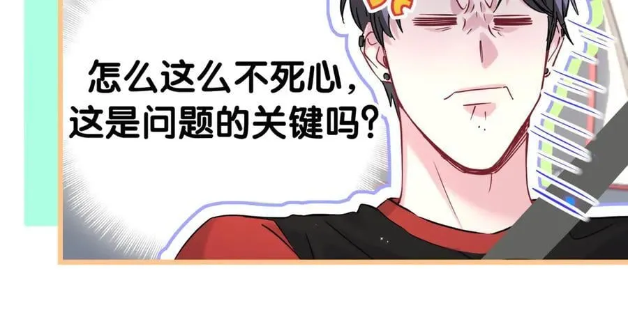 第287话 家有恶犬38
