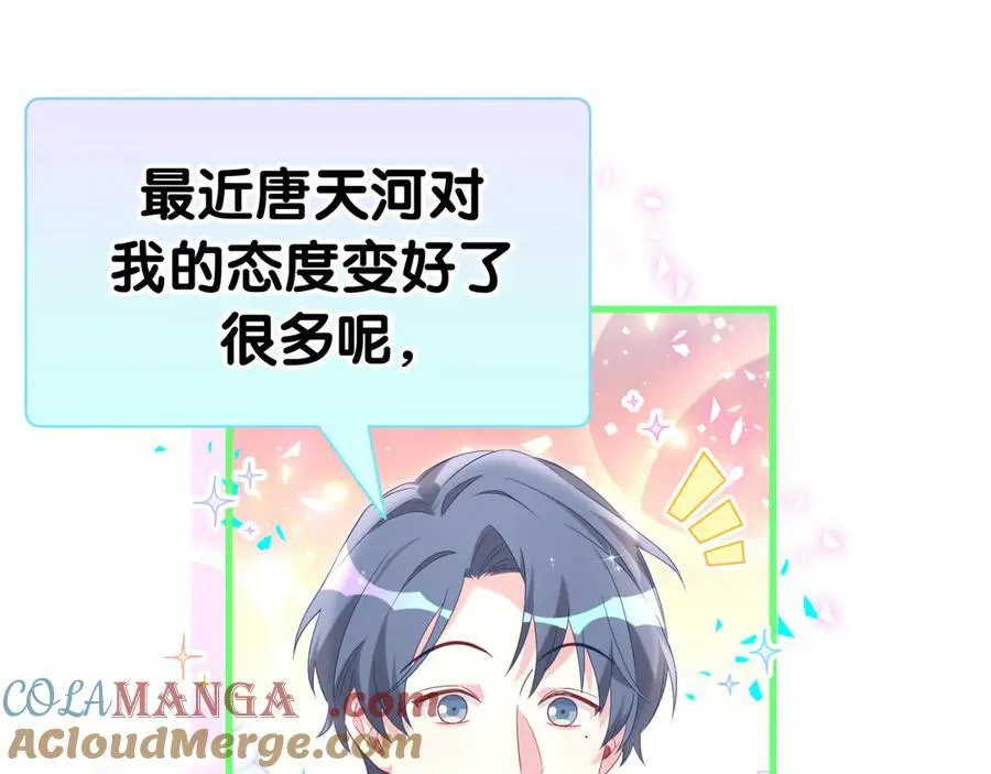 第289话 发展方向不太对36