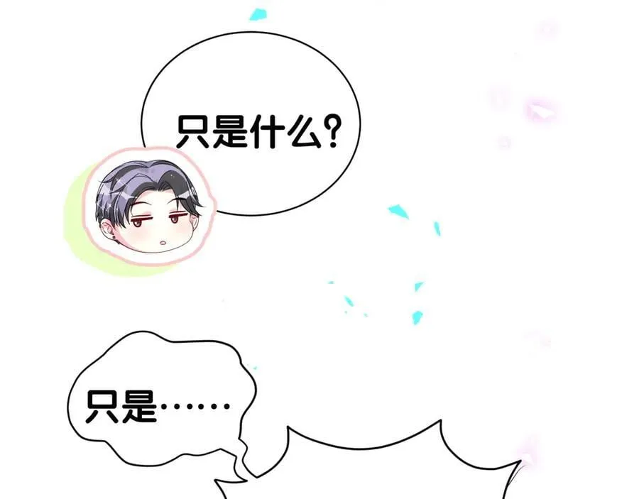 第286话 你可别越界86