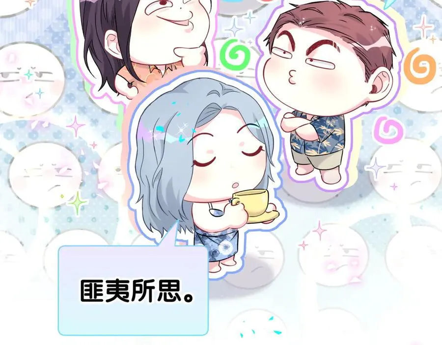 第289话 发展方向不太对39
