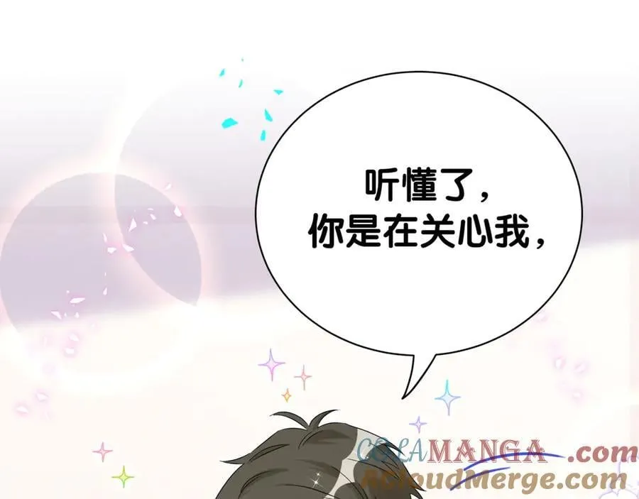 第284话 你该低调一点！69