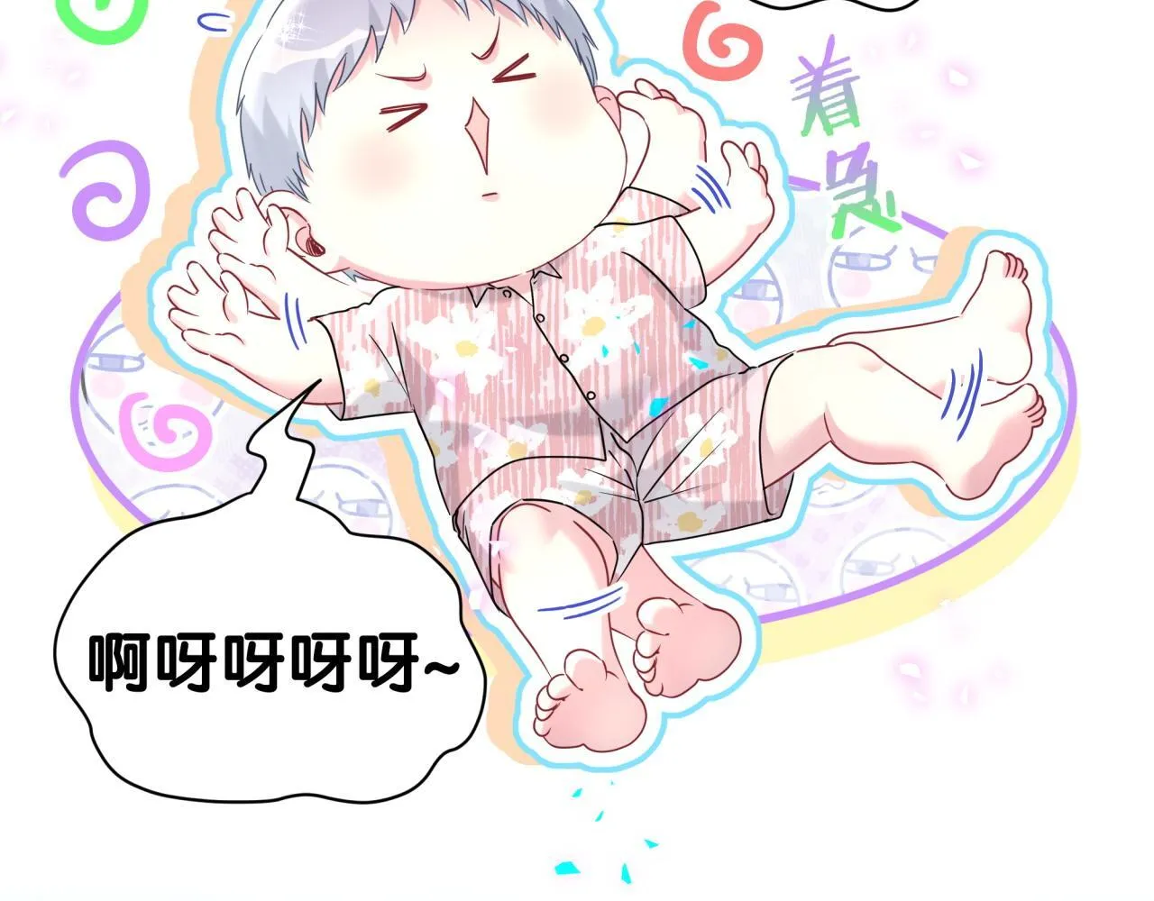 番外 奥运特辑~这个火辣的夏天~47