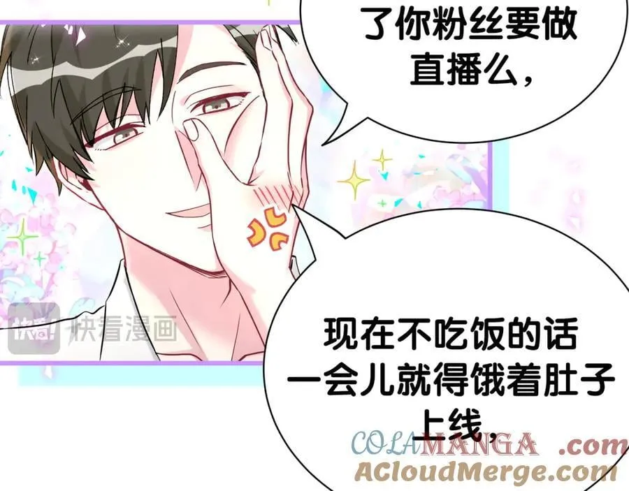 第289话 发展方向不太对76
