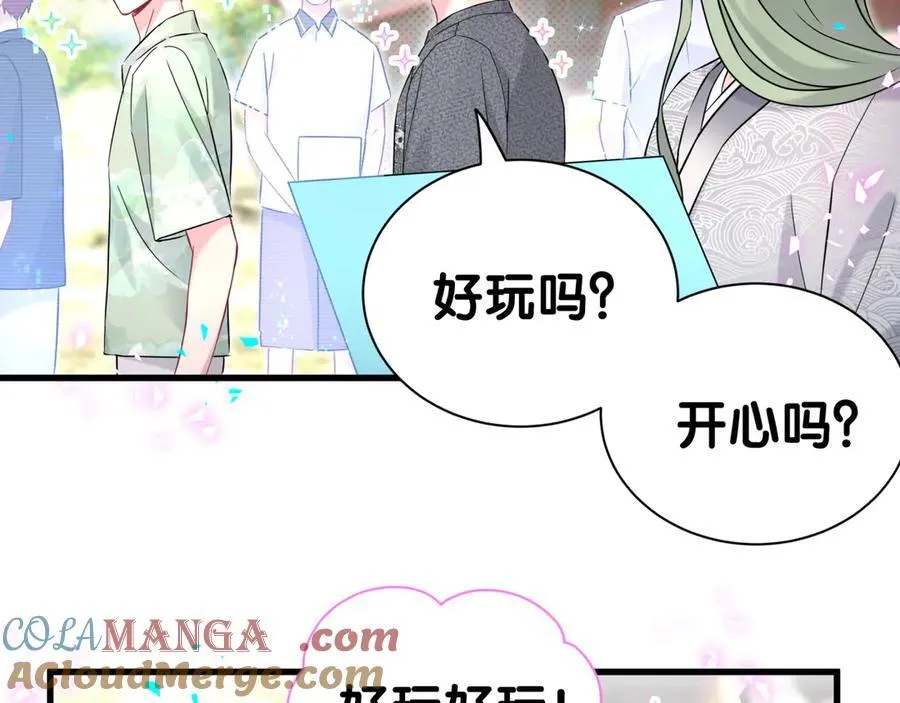 第283话 你该工作了52