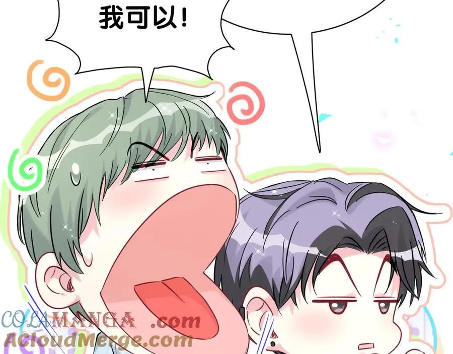 第287话 家有恶犬44