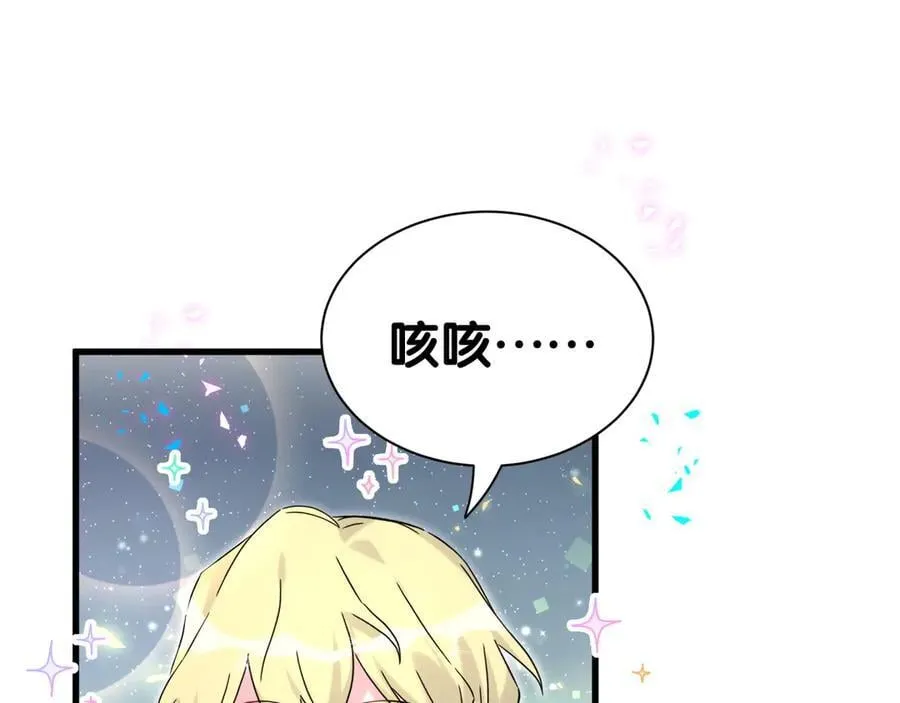 第284话 你该低调一点！34