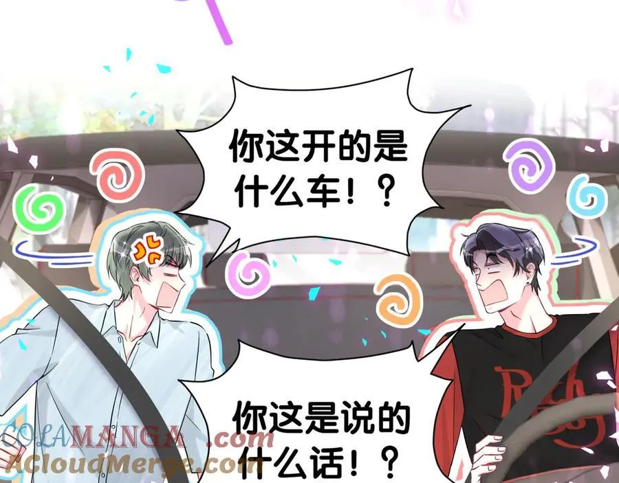 第287话 家有恶犬12