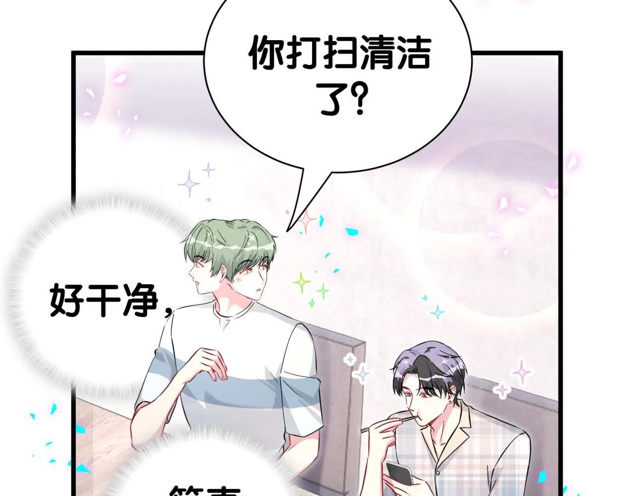 第290话 各有见解92