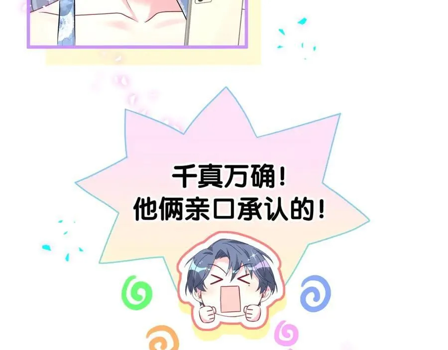 第289话 发展方向不太对25