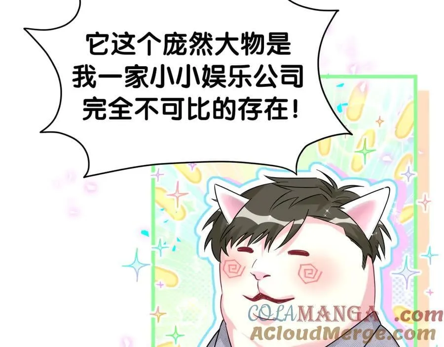 第282话 暴殄天物啊！60