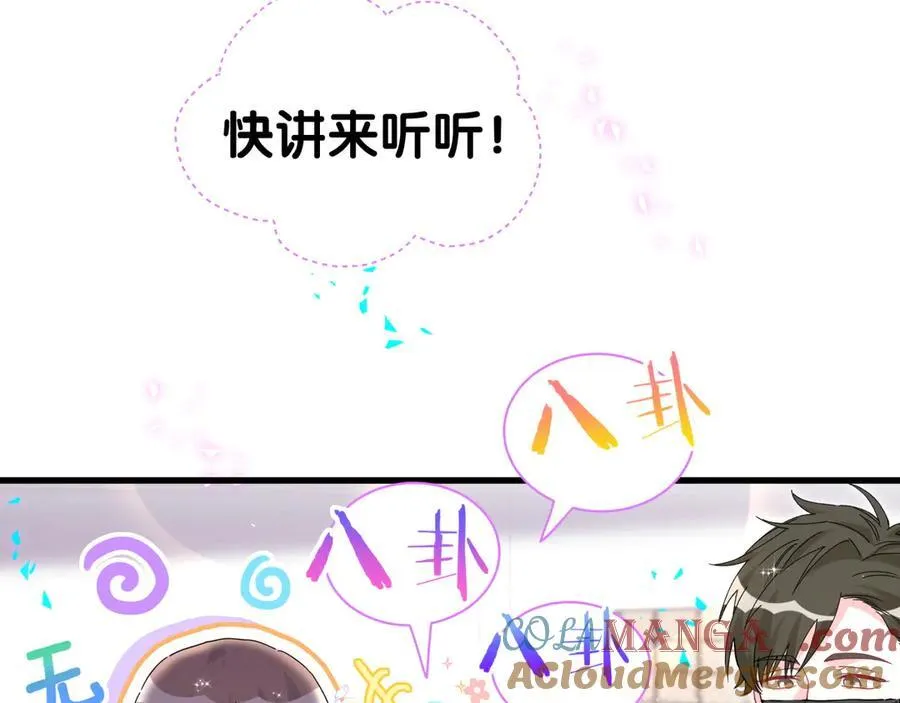 第284话 你该低调一点！18