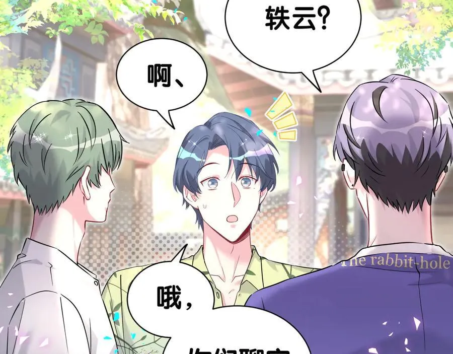 第288话 兄弟们有情况！64