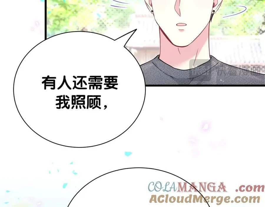 第283话 你该工作了60