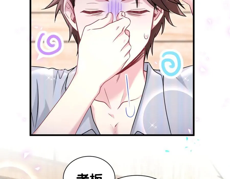 第284话 你该低调一点！83