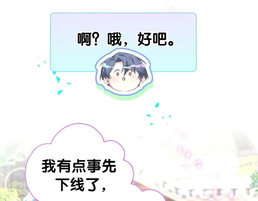 第289话 发展方向不太对49