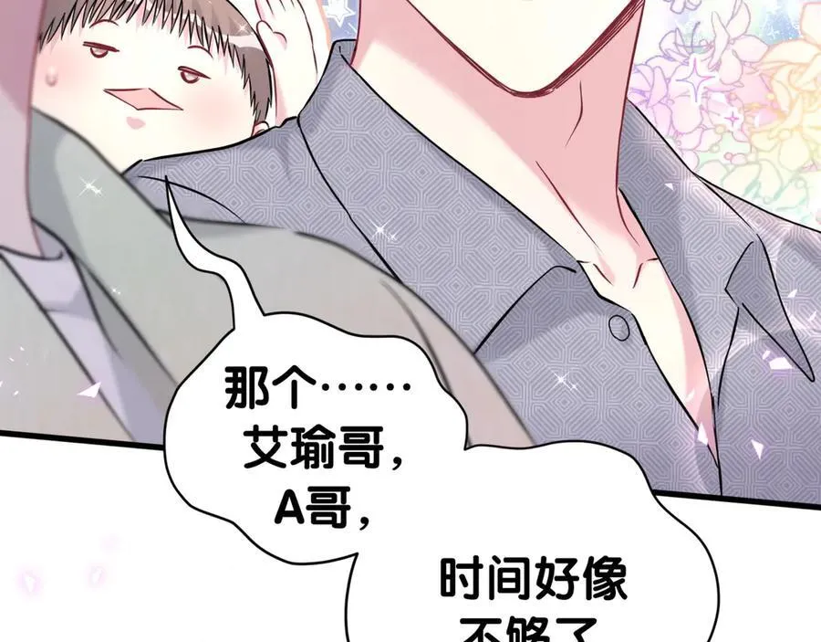 第282话 暴殄天物啊！91