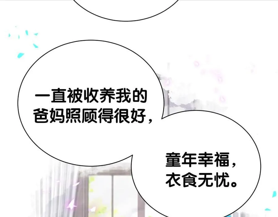 第282话 暴殄天物啊！46