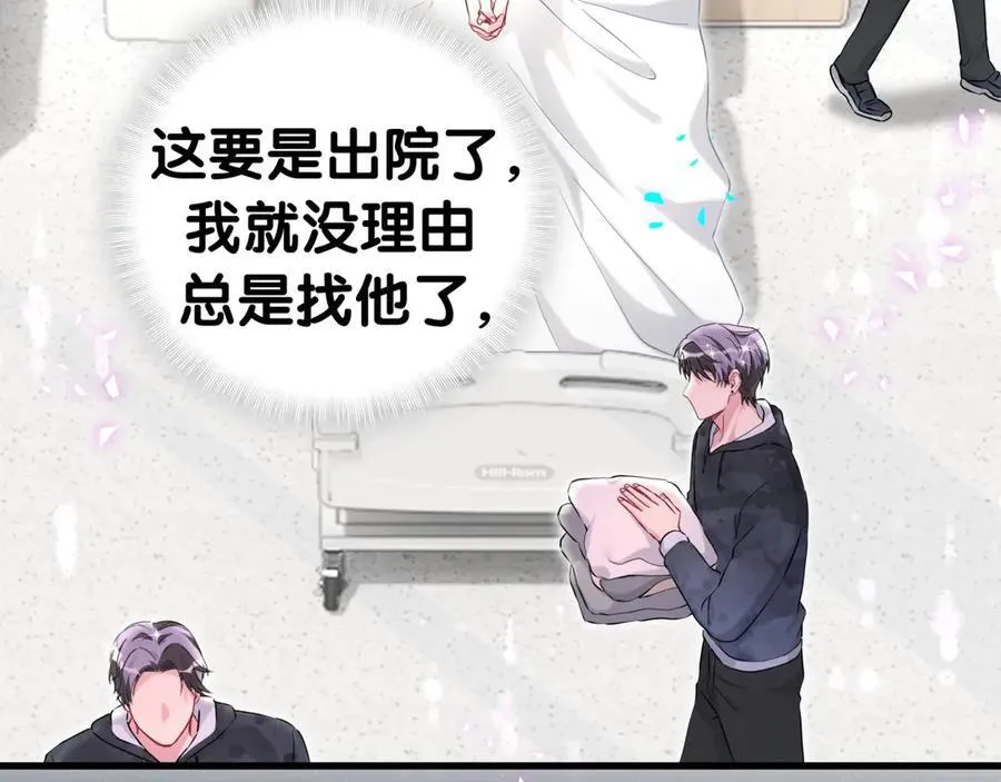 第285话 大头会叫人啦~95