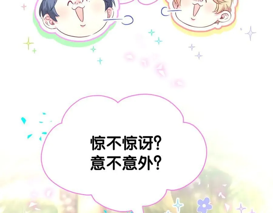 第283话 你该工作了6