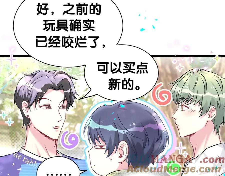 第288话 兄弟们有情况！69