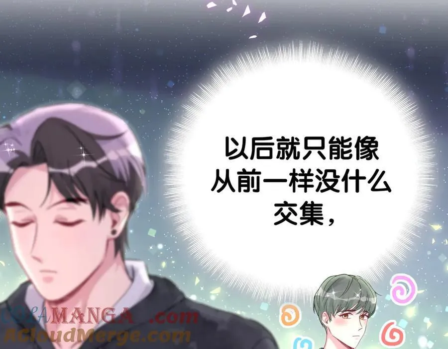 第285话 大头会叫人啦~96