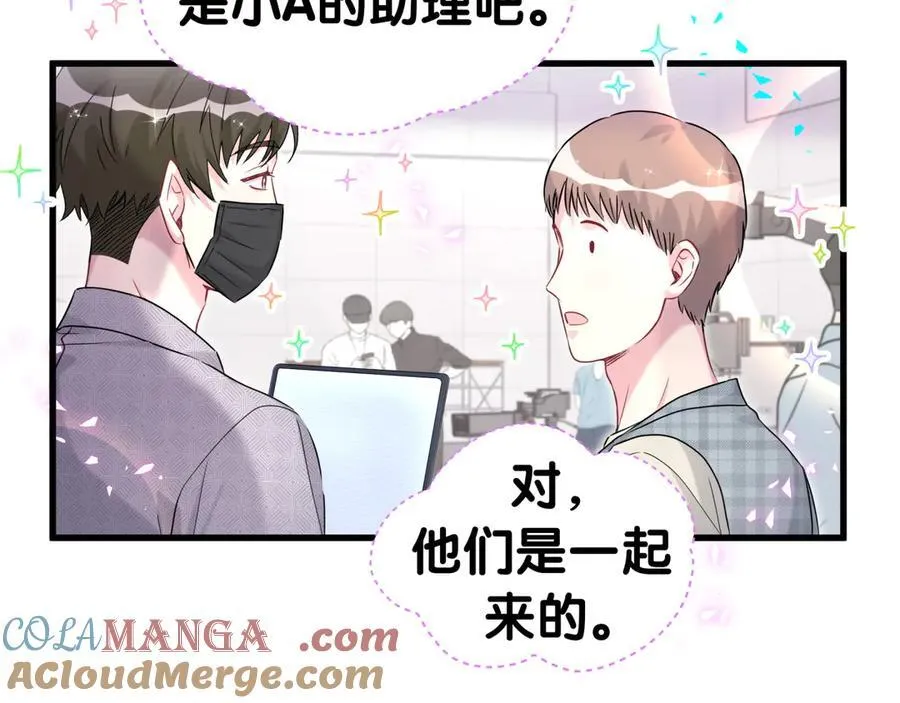 第284话 你该低调一点！15