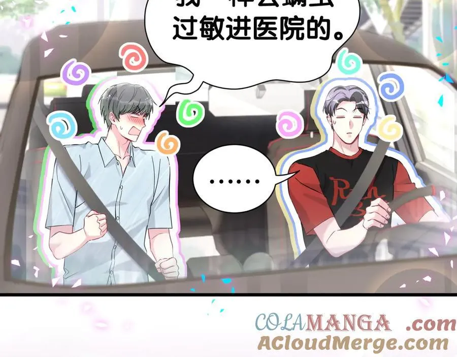 第286话 你可别越界92